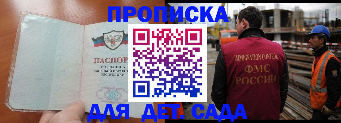 временная регистрация адрес в Североуральске