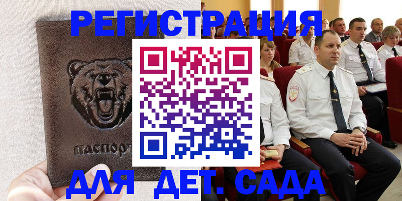 временная прописка в Североуральске