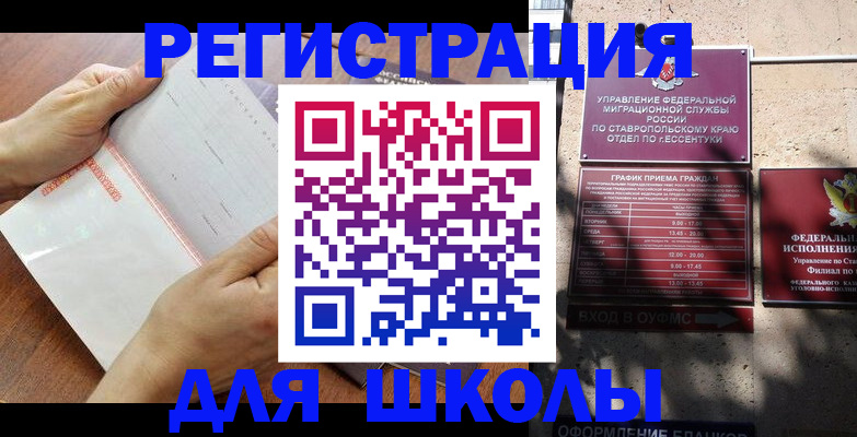 прописка от собственника в Североуральске
