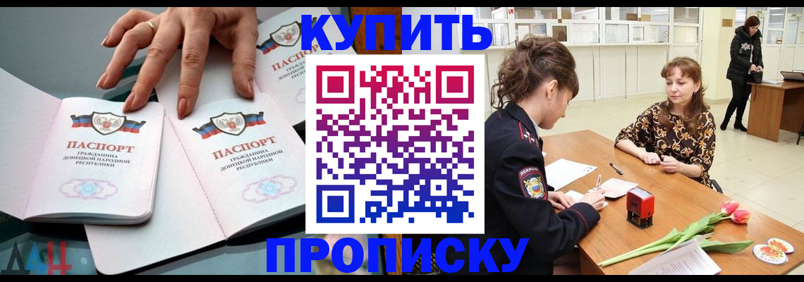 временная регистрация собственник в Североуральске