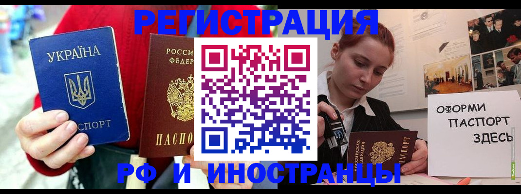 прописка от собственника в Североуральске